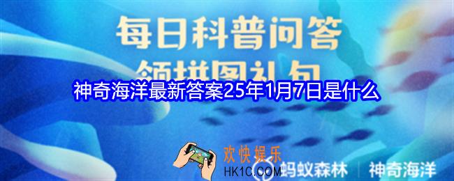 猜一猜奶嘴海葵之所以得名是因为