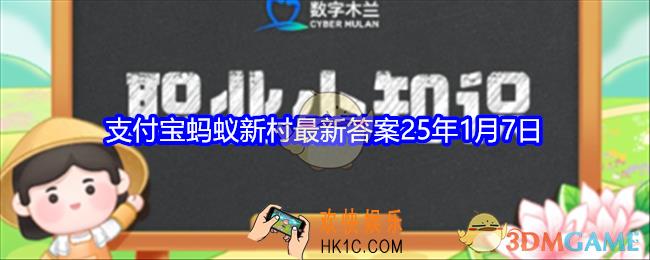 以下哪种职业被称为历史记忆传承人