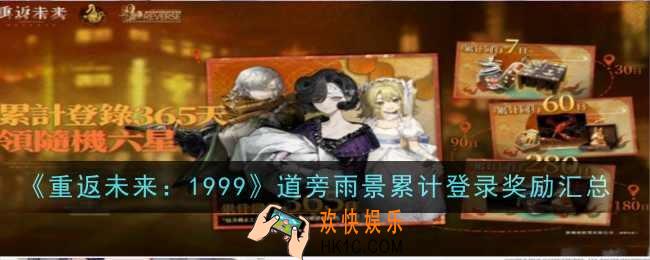潜水员戴夫鹦嘴鱼怎么捕获