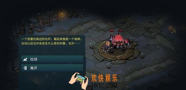 地下城与王国第二章怎么通关