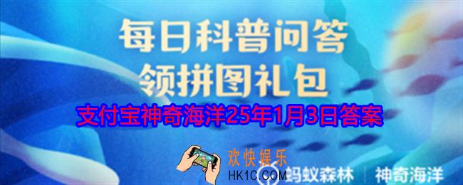 白色盲虾生活在海底热泉附近它们不怕高温吗