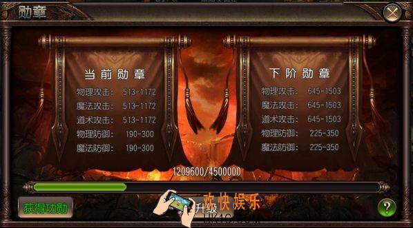 赤月屠龙勋章系统怎么玩