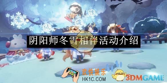 无限暖暖上钩吧粉色缎带鱼活动介绍