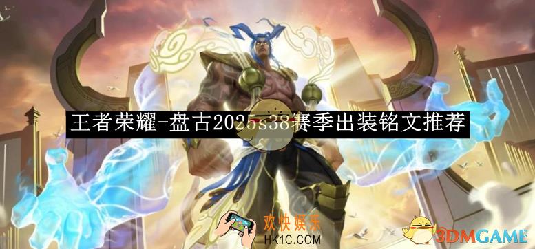 王者荣耀