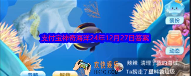 玻璃鱿鱼遇到捕食者时会采取以下哪种做法