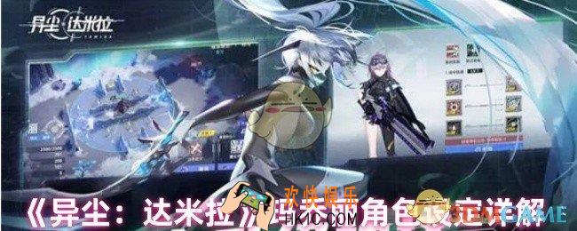 异尘达米拉玛乔丽怎么样