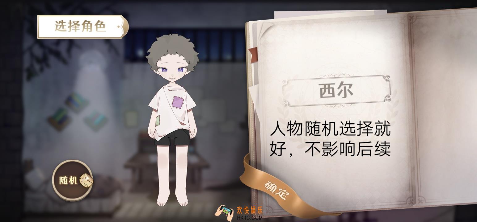 宝石之心功能玩法是什么