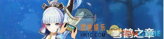 原神调查石壁上的灌木任务攻略