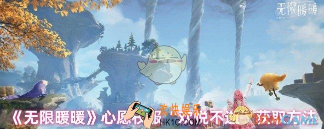 无限暖暖里校服怎么得