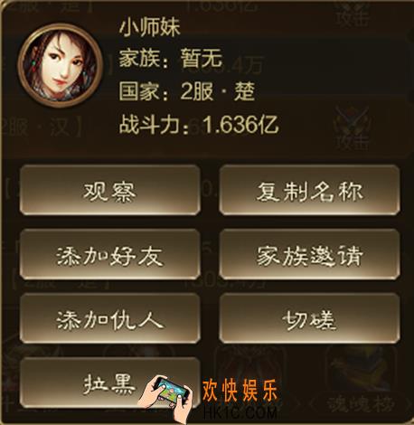 王者征途好友系统是什么
