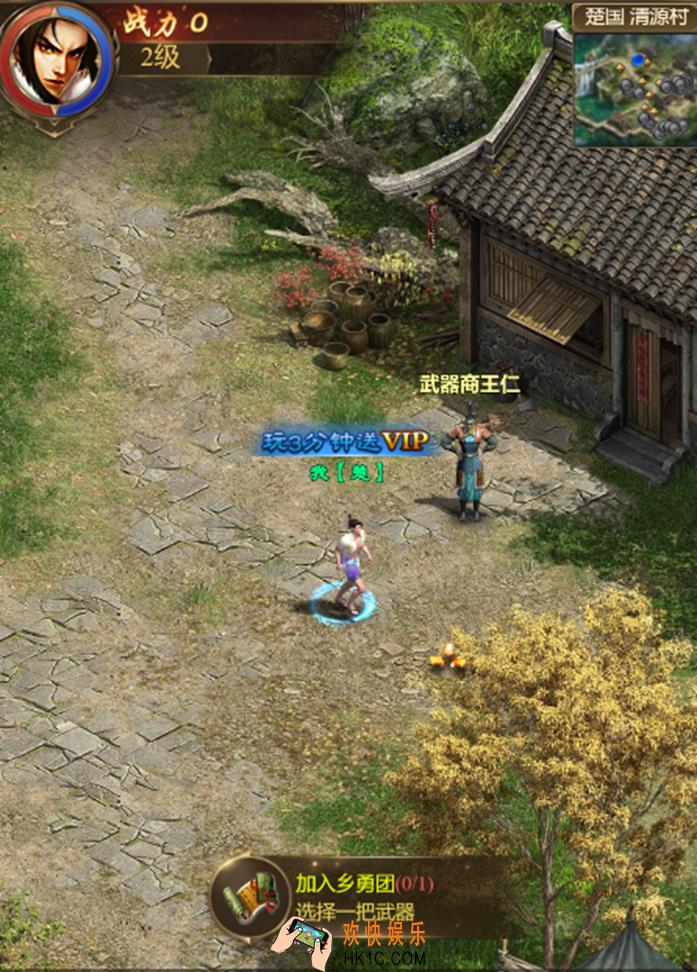 《王者征途》新手玩家基本操作是什么