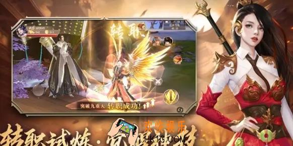 青云诀之伏魔元宝怎么刷