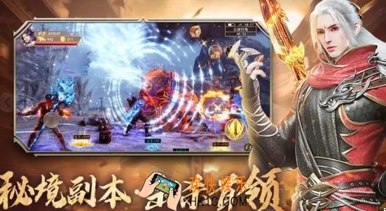 青云诀之伏魔怎么快速升级