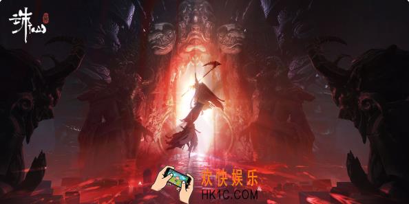诛仙世界蛮荒百景游观景点在哪
