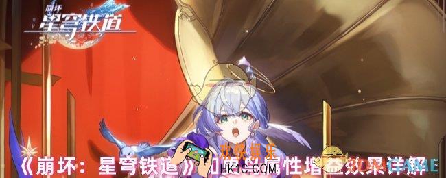 崩坏星穹铁道知更鸟怎么样