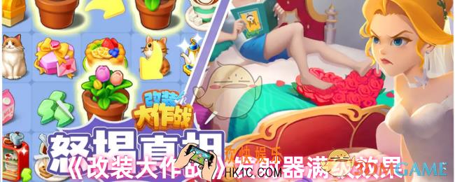 改装大作战发射器满级有用吗