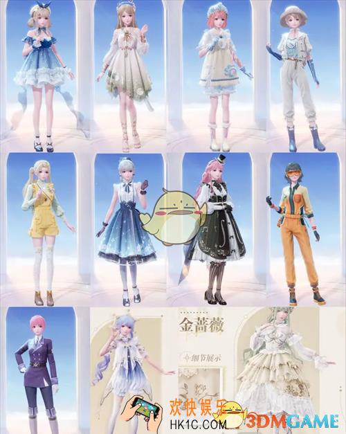 无限暖暖免费获取服装方式大全