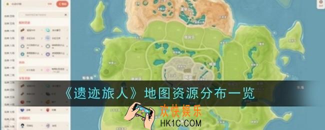 心动小镇全收集互动地图是什么