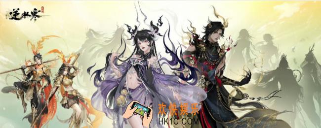 逆水寒跟天涯明月刀哪个好玩