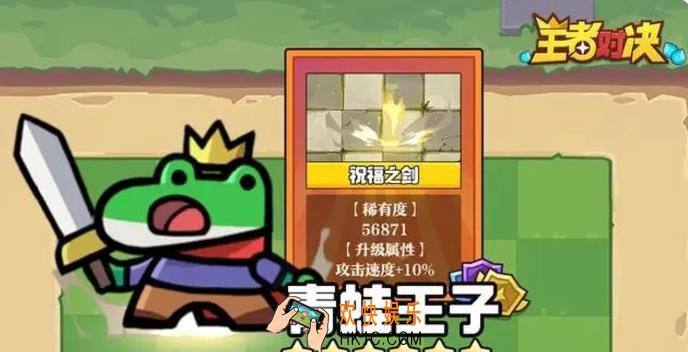 王者对决平民最强阵容是什么