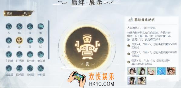 大话西游2口袋版自走棋玩法是什么