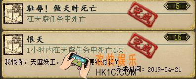 大话西游2口袋版怎么刷功绩