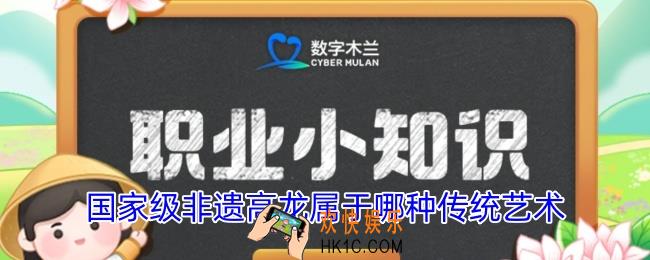 国家级非遗高龙属于哪种传统艺术