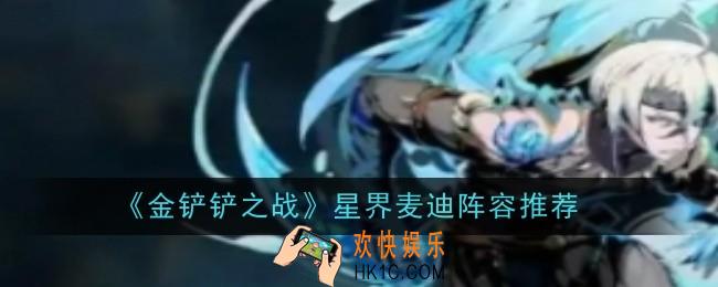 刃境魔种重炮手打法是什么