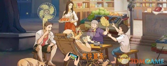 时光杂货店特约主演替换方法