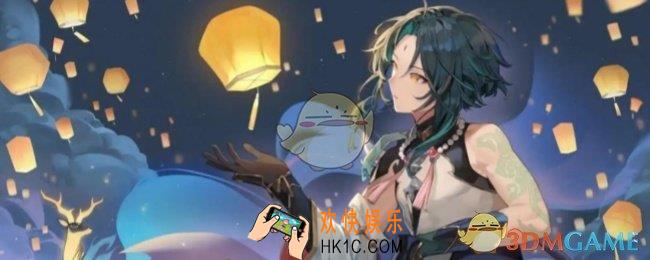 原神转服所需时间