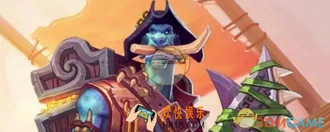 炉石传说酒馆战棋s9赛季海盗随从调整一览