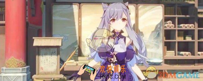 原神奥奇卡纳塔阴间宝箱位置
