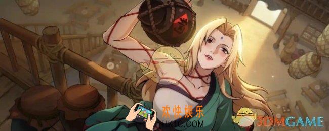 火影忍者手游黑绝技能动图展示