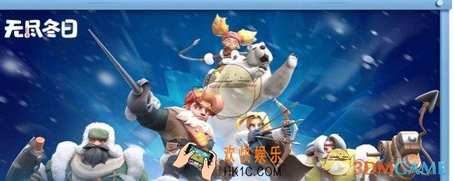 无尽冬日0氪玩家攻略心得分享