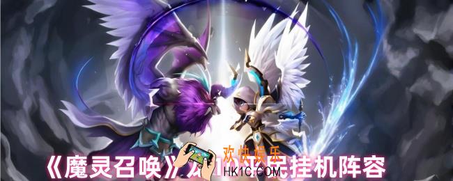 魔灵召唤龙10怎么过