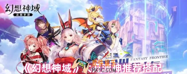 幻想神域太刀源神怎么选