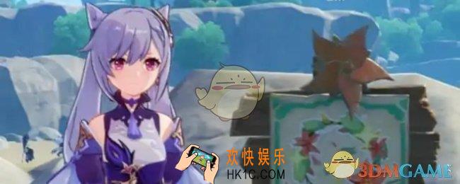 原神铜锁三成就达成攻略