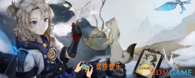 原神专业术语大全