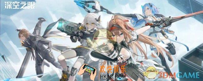 深空之眼海拉最强阵容推荐