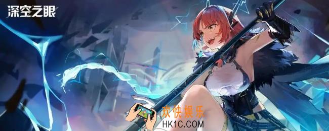 深空之眼自选s选择推荐