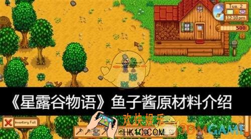 鱼子酱原材料介绍