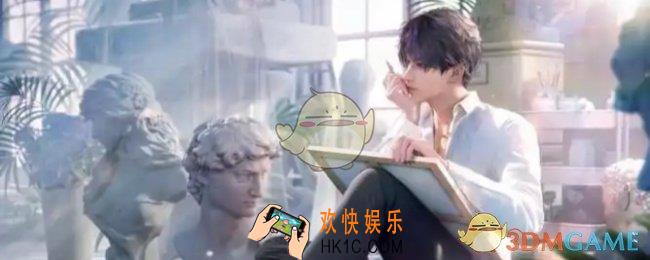 恋与深空怦然萌动第4天3星搭配推荐