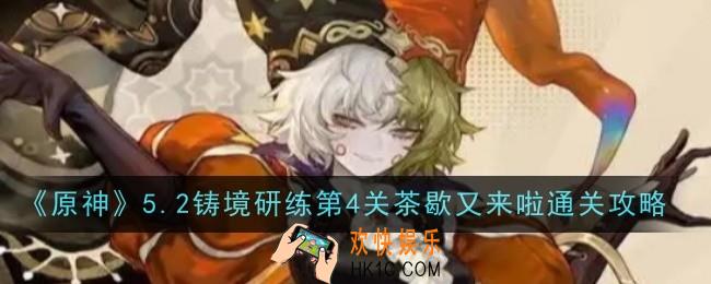 无尽梦回黄泉夜行之名录怎么获取