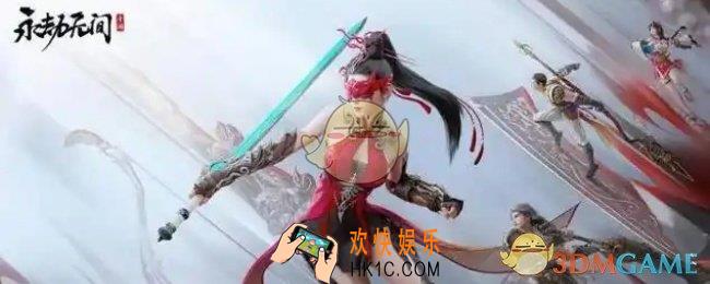 永劫无间手游奉生者捆绑包介绍