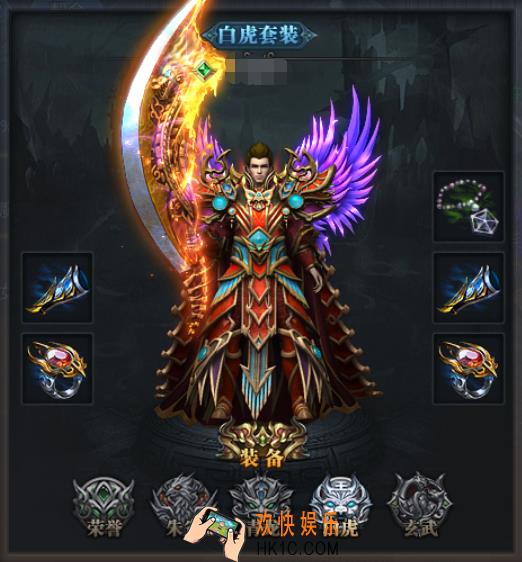 王者传奇兵鉴系统怎么开启