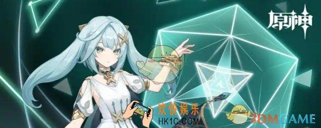 原神5.2爱心打卡地位置