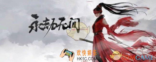 永劫无间手游血魔流殷紫萍玩法介绍