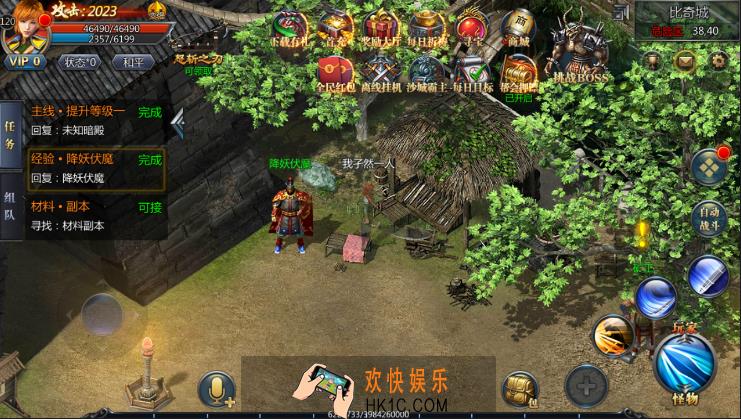 王者传奇降妖伏魔怎么玩