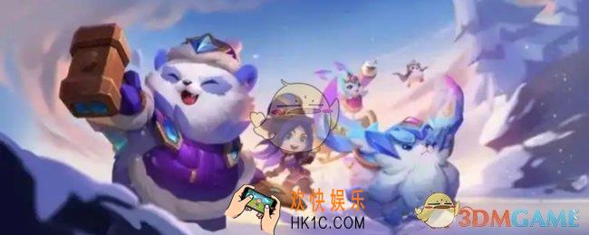 金铲铲之战11月22日维护时间