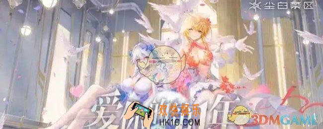 尘白禁区官服和b服优缺点介绍